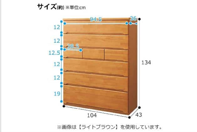 ﾊｲﾁｪｽﾄ ｵｳｶ2 DVD 105HC LBR | ニトリネット【公式】 家具・インテリア通販