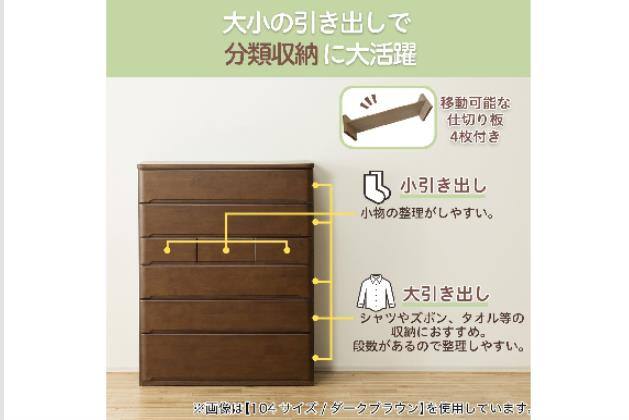 ﾊｲﾁｪｽﾄ ｵｳｶ2 DVD 105HC WH | ニトリネット【公式】 家具・インテリア通販