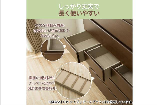 ﾊｲﾁｪｽﾄ ｵｳｶ2 DVD 120HC WH | ニトリネット【公式】 家具・インテリア通販