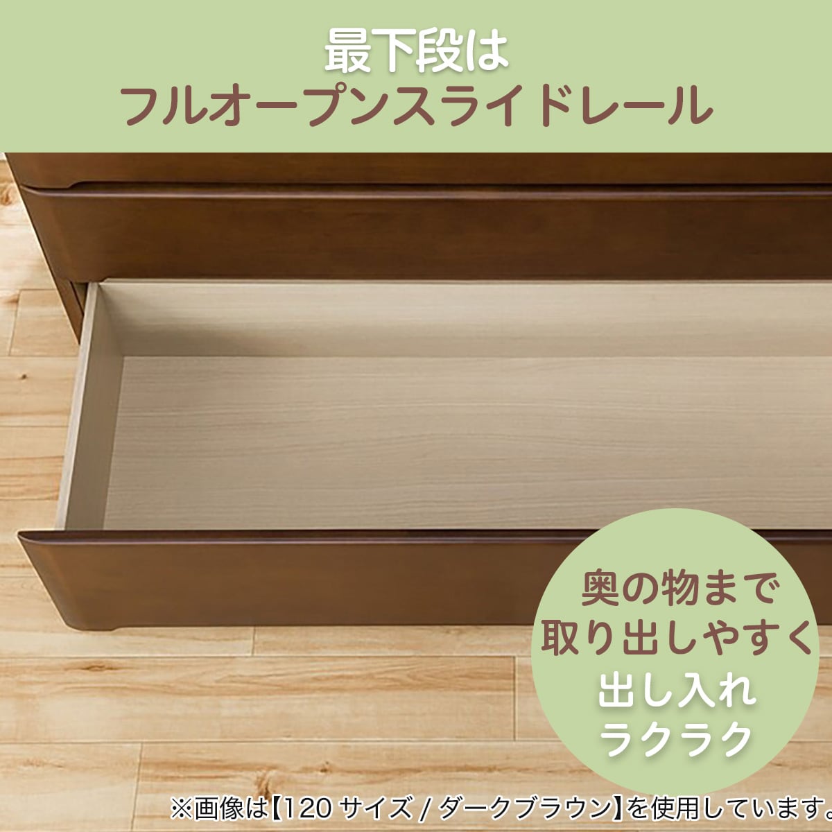 ハイチェスト(オウカ2 DVD120HC WH) | ニトリネット【公式】 家具