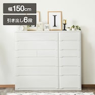 ハイチェスト(オウカ2 DVD150HC)