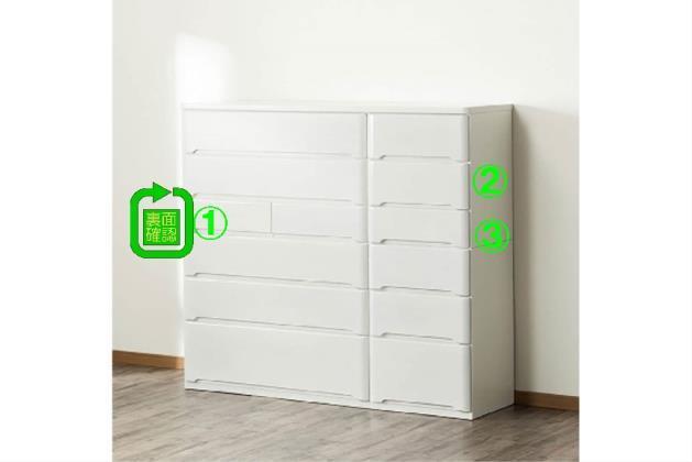 ﾊｲﾁｪｽﾄ ｵｳｶ2 DVD 150HC WH | ニトリネット【公式】 家具・インテリア通販