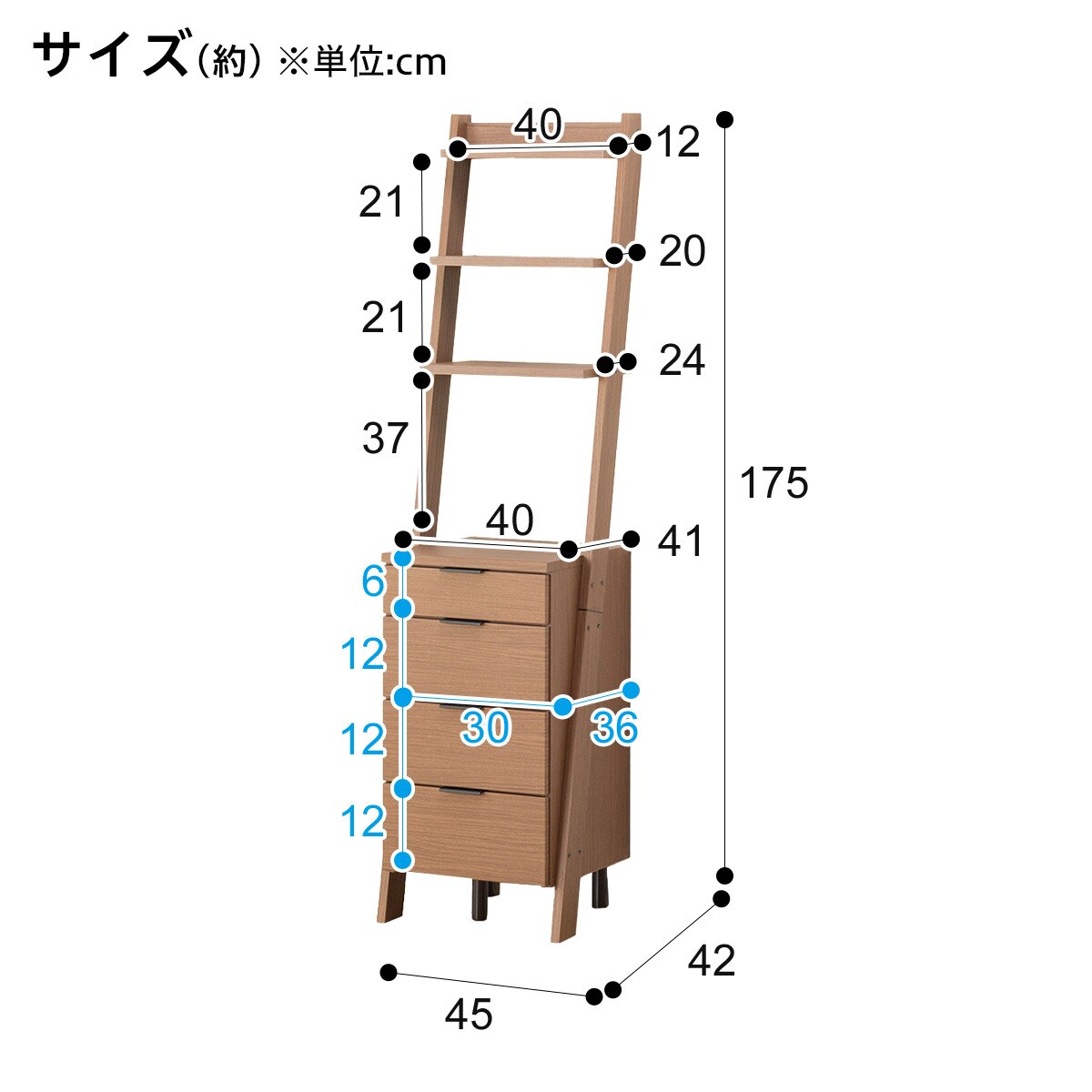 チェストラック　（エトナ 40CR LBR）　ニトリ　収納　引き出し　棚 チェストラック(エトナ 40CR LBR) | ニトリネット【公式】 家具