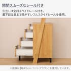 チェストラック(エトナ 60CR LBR) 3枚目画像