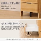 チェストラック(エトナ 60CR LBR) 4枚目画像