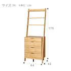 チェストラック(エトナ 60CR LBR) 27枚目画像