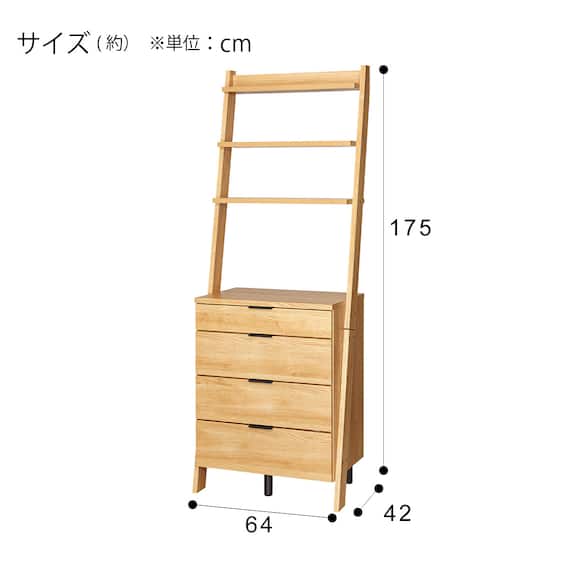 チェストラック(エトナ 60CR LBR) 27枚目画像