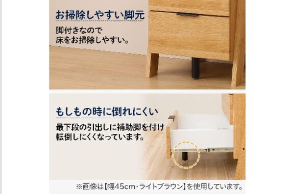 チェストラック エトナ 80CR MBR 4枚目画像