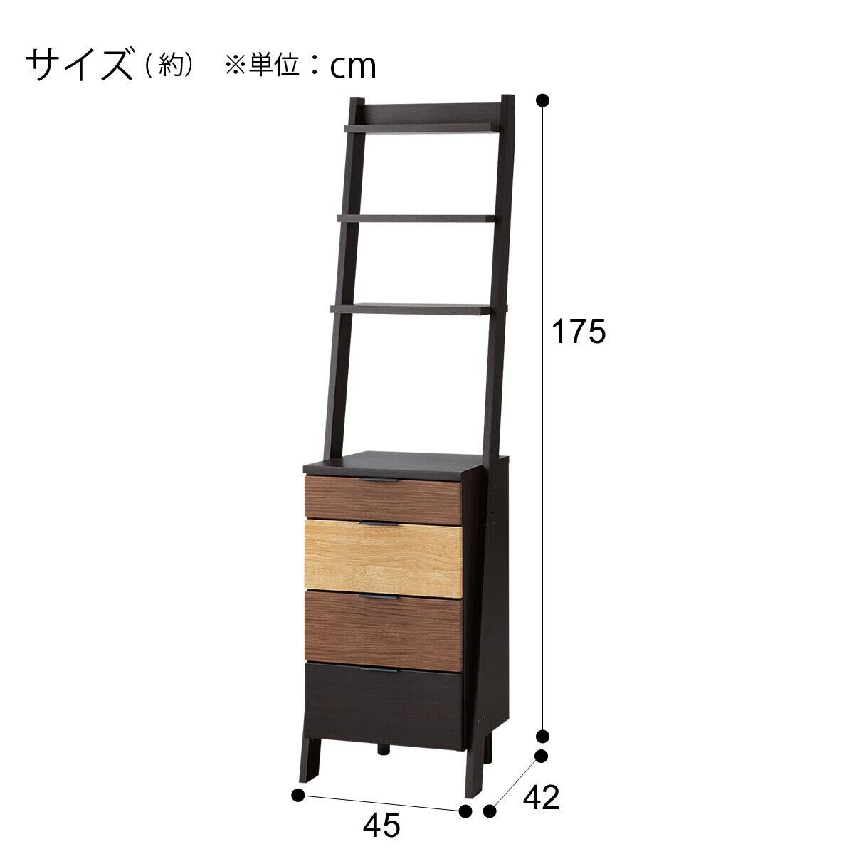 チェストラック(エトナ 40CR マルチ) | ニトリネット【公式】 家具