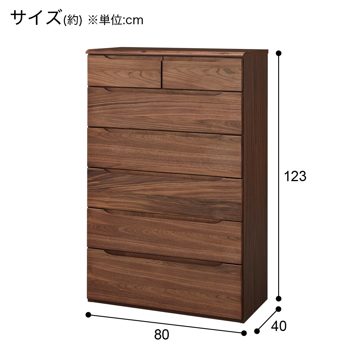 天然木ハイチェスト(KW-301 80-6 MBR) | ニトリネット【公式】 家具
