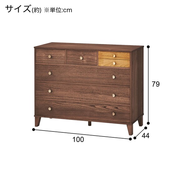 脚付き桐オイルチェスト4段 BR | ニトリネット【公式】 家具 