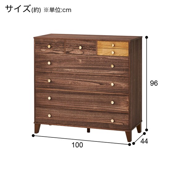 脚付き桐オイルチェスト5段 BR | ニトリネット【公式】 家具 