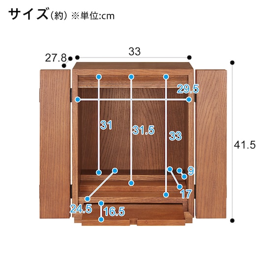 仏壇本体とキャビネットセット(NB01 14号/BD-001 MBR) 13枚目画像