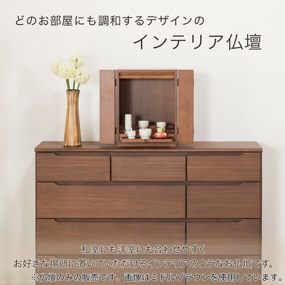 ミニ仏壇(NB01 14号 WW) 2枚目画像