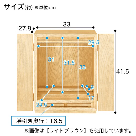 ミニ仏壇(NB01 14号 WW) 7枚目画像