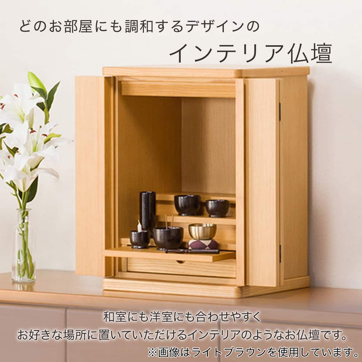 新品の仏壇 未使用品