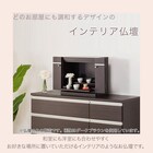 ミニ仏壇(NB04 14号DBR) 2枚目画像