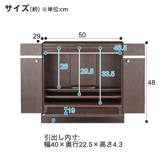 ミニ仏壇(NB04 16号DBR) 3枚目画像