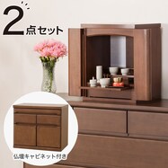 仏壇本体とキャビネットセット(NB05 16号/BD-001)