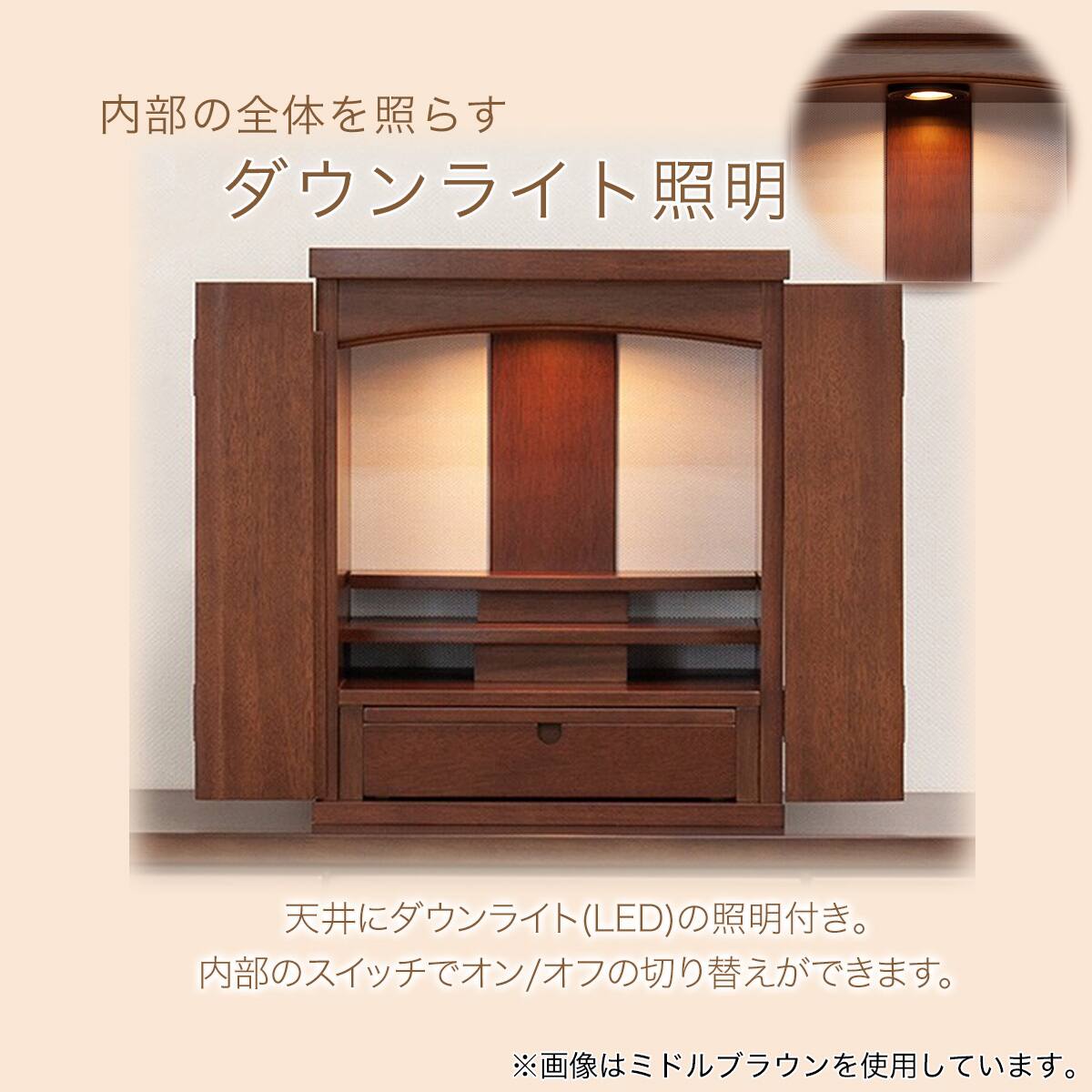 インテリア仏壇 Nb05 16号mbr 通販 ニトリネット 公式 家具 インテリア通販