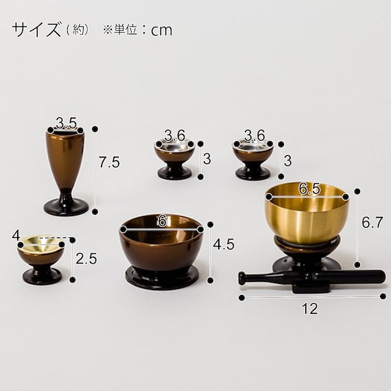 仏具(五具足・りん)セット(MG01 琥珀ぼかし) 15枚目画像