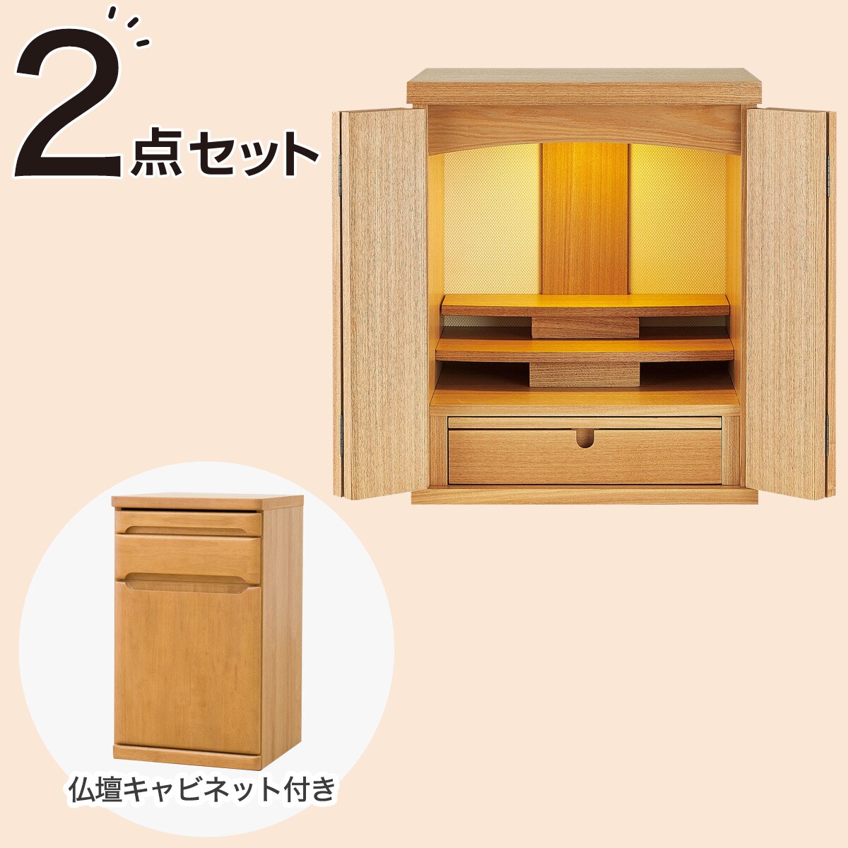 タニシさま　専用　キャビネットは 別売りです タニシさま 専用 キャビネットは 別売りです 専用キャビネット