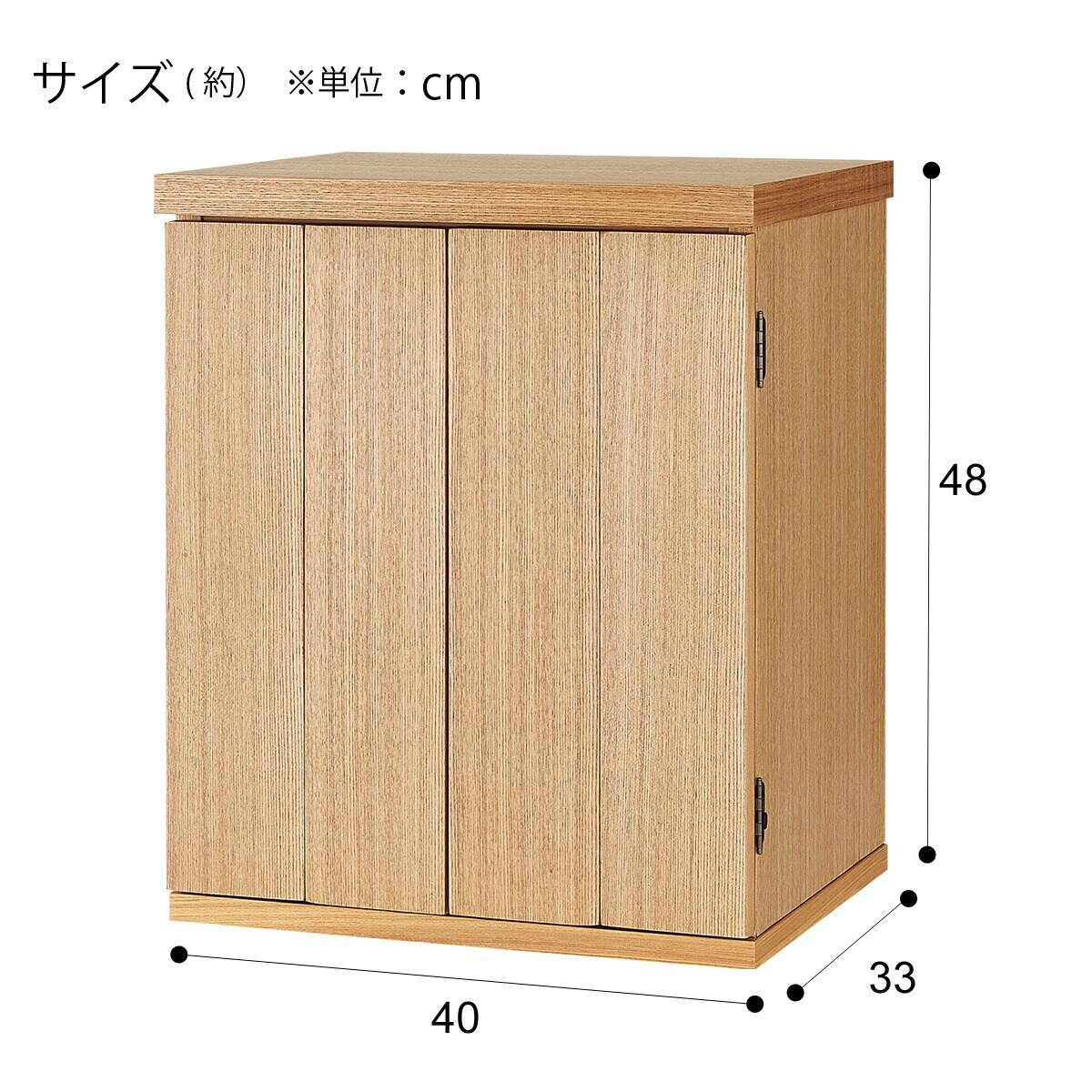 ニトリ キャビネット J0055 054207601.jpg?ts=20250407075232012