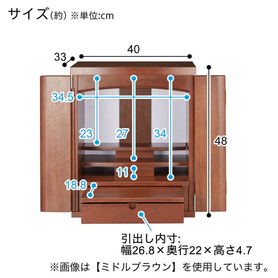 スライダー画像