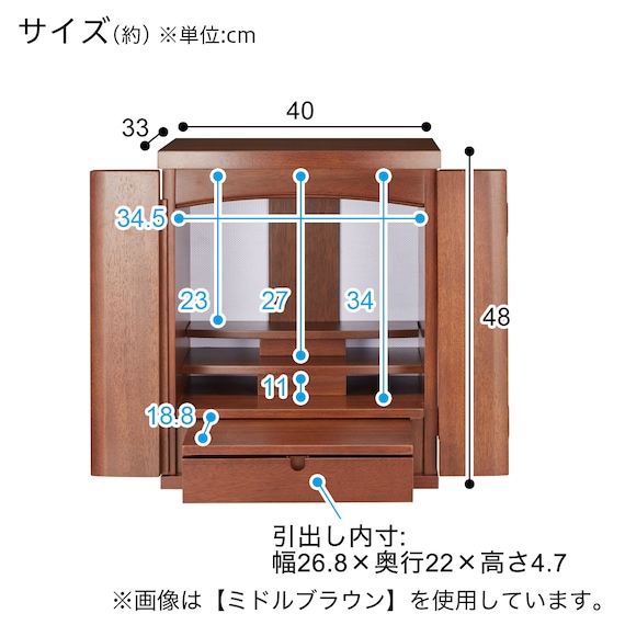 スライダー画像