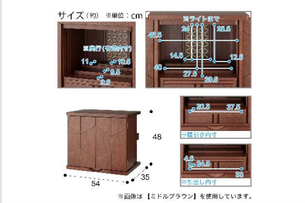 家具 2306 ﾌﾞﾂﾀﾞﾝ NB08 16ｺﾞｳ MBR | ニトリネット【公式】 家具・インテリア通販
