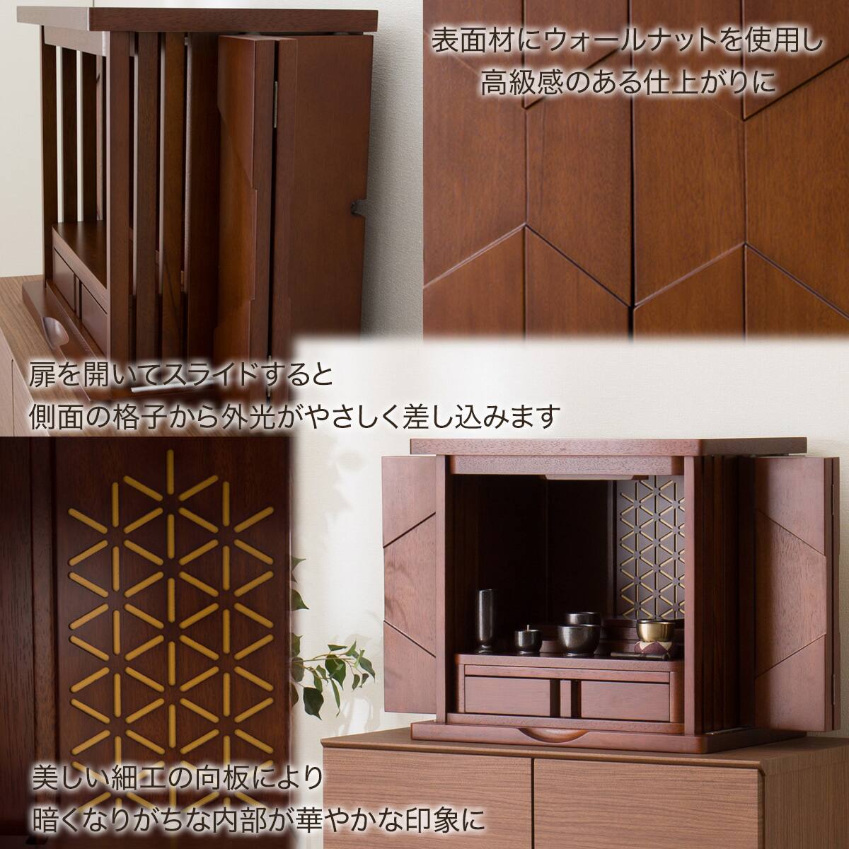 ミニ仏壇(NB08 16号 MBR) | ニトリネット【公式】 家具・インテリア通販