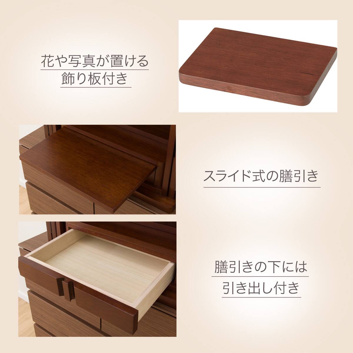 ミニ仏壇(NB08 16号 MBR) | ニトリネット【公式】 家具・インテリア通販