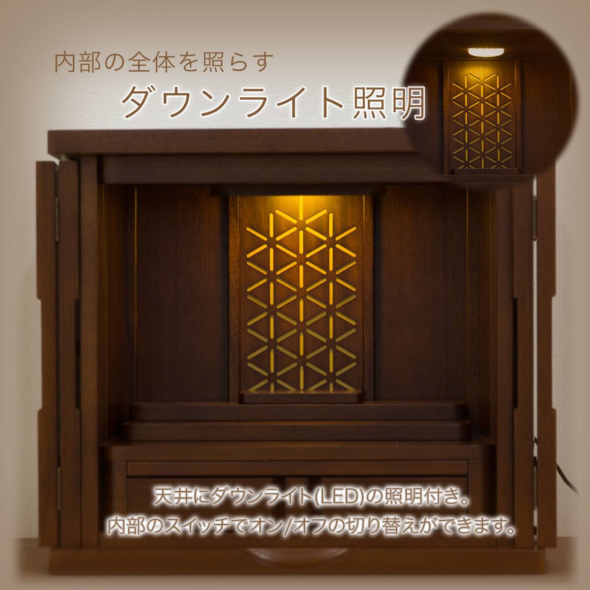 ミニ仏壇(NB08 16号 MBR) | ニトリネット【公式】 家具・インテリア通販