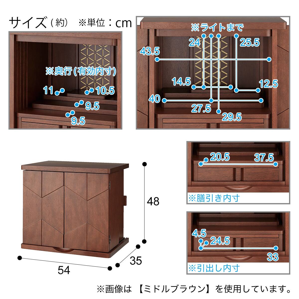 ミニ仏壇(NB08 16号 NA) | ニトリネット【公式】 家具・インテリア通販