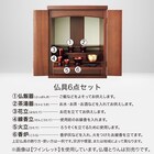 インテリア仏具セット(MG02ブロンズ) 2枚目画像