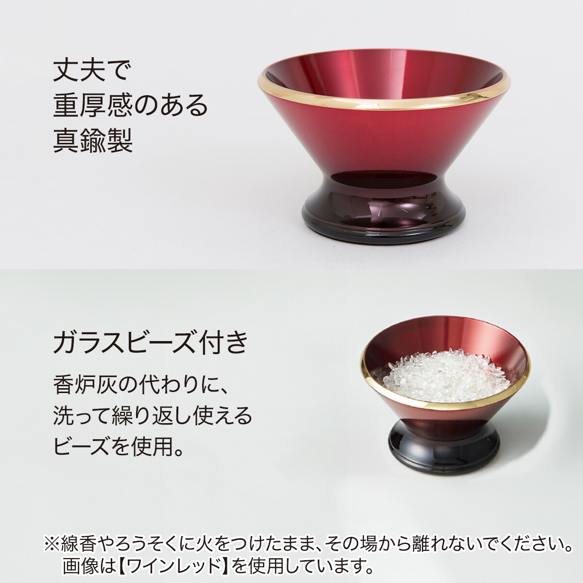 インテリア仏具セット(MG02ワインレッド) | ニトリネット【公式】 家具