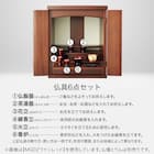 インテリア仏具セット(MG03ワインレッド) 2枚目画像