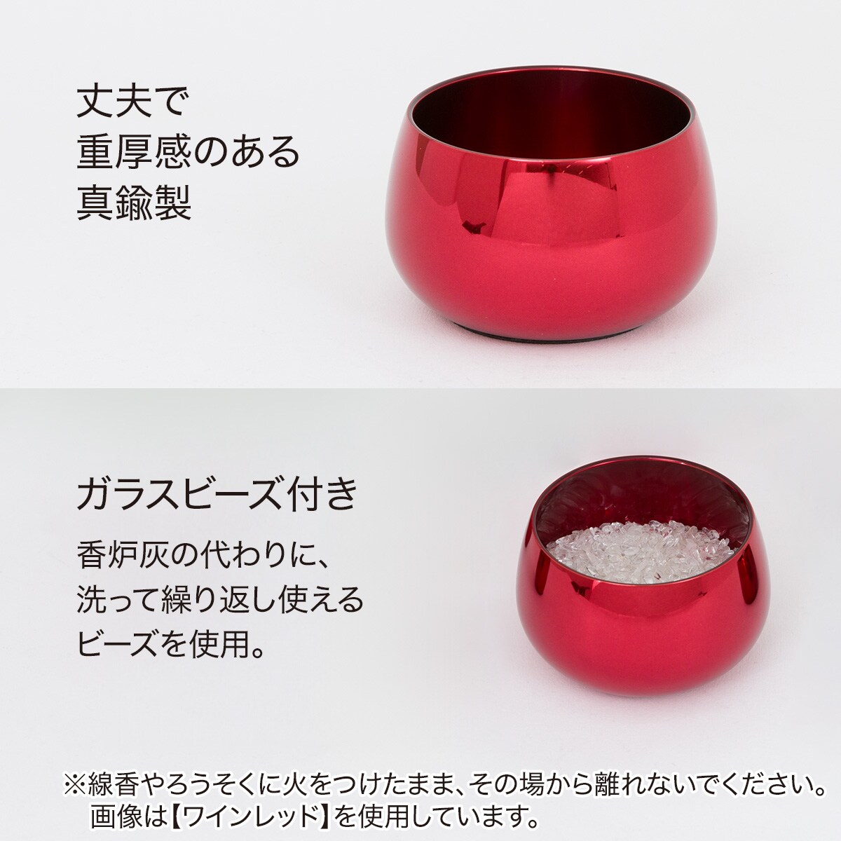 インテリア仏具セット(MG03ワインレッド) | ニトリネット【公式】 家具