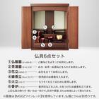 インテリア仏具セット(MG03ゴールド) 2枚目画像