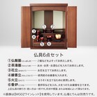 インテリア仏具セット(MG03シャインピンク) 2枚目画像