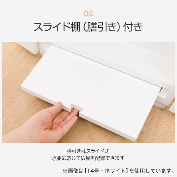 スライダー画像