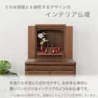 ミニ仏壇(NB31 15号LBR) 2枚目画像