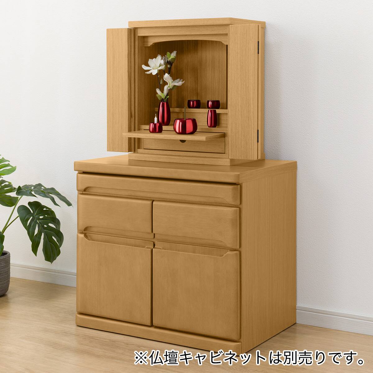 ミニ仏壇(NB31 15号LBR) | ニトリネット【公式】 家具・インテリア通販