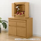 ミニ仏壇(NB31 15号LBR) 27枚目画像