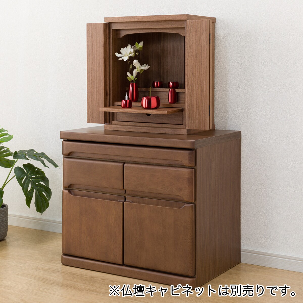 新アイリス15号インテリ仏壇Bk 数珠おしゃれ