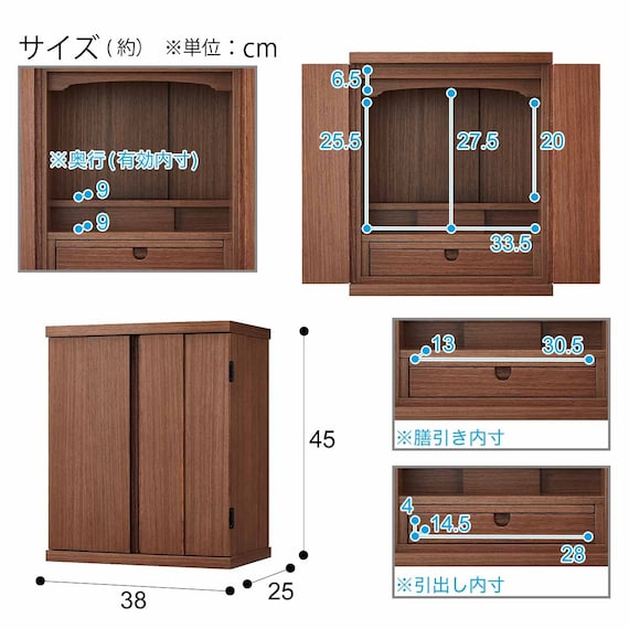 ミニ仏壇(NB31 15号MBR) 30枚目画像