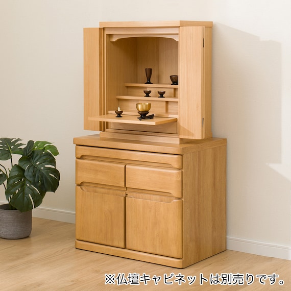 ミニ仏壇(NB31 18号LBR) 26枚目画像