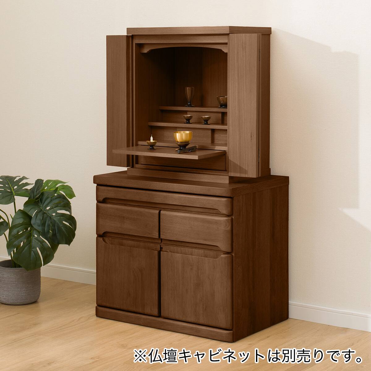 ミニ仏壇(NB31 18号MBR) | ニトリネット【公式】 家具・インテリア通販