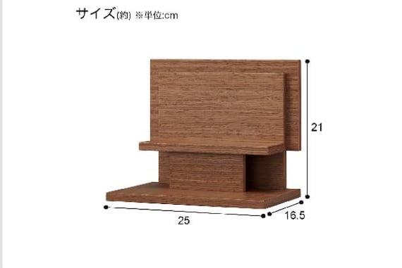 ペットヨウ ブツダン NB36 MBR 3枚目画像