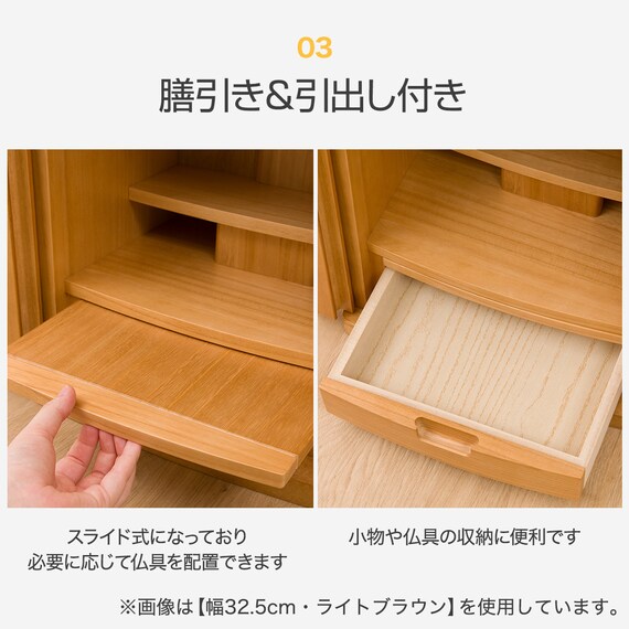 LED照明付きミニ仏壇15号(NB40 LED15 LBR) 4枚目画像